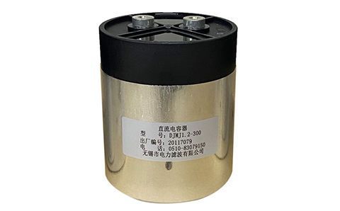 長時間使用的電力電容器要更換嗎？